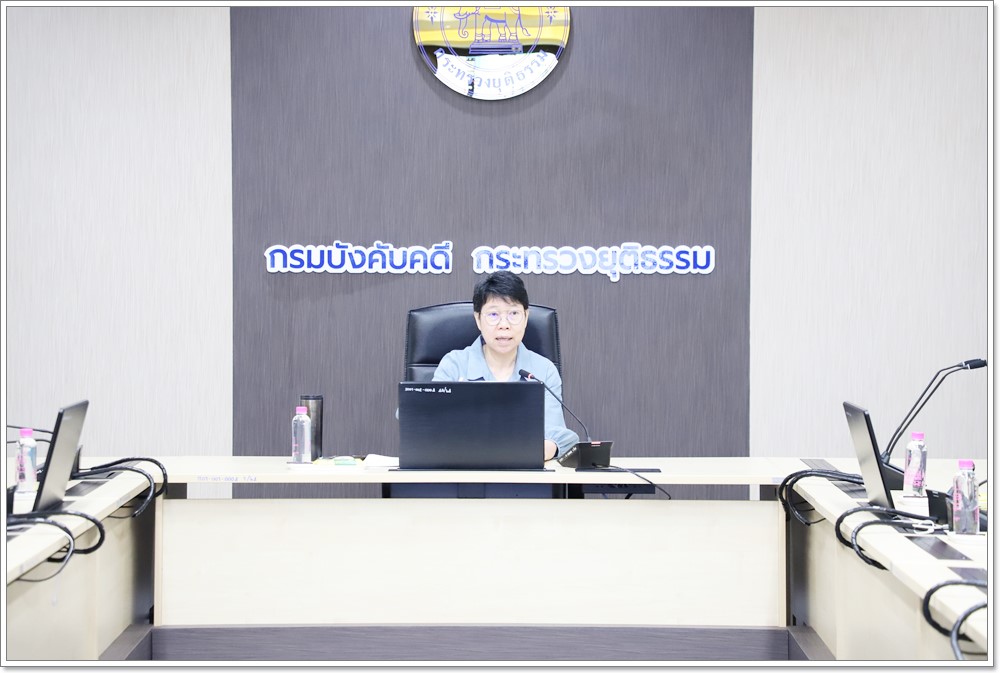 ﻿กรมบังคับคดีจัดประชุมคณะทำงานด้านเทคโนโลยีสารสนเทศของกรมบังคับคดี ครั้งที่ 2/2567